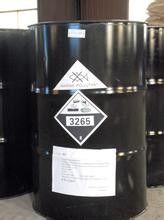 99 درصد فنيل فسفونيک ديکلورايد ميانگين افزونه هاي مهار کننده شعله